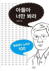 표지이미지