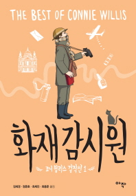 표지이미지