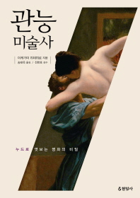 표지이미지