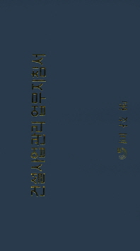 표지이미지