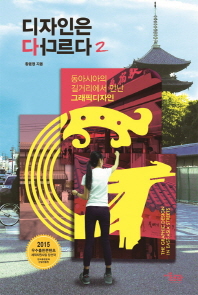 표지이미지