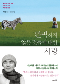 표지이미지