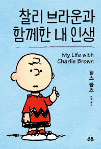표지이미지