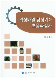 표지이미지