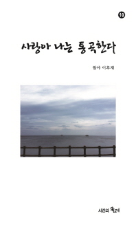 표지이미지