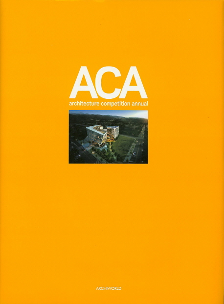 건축설계경기연감 = ACA : architecture competition annual. 2015, 5-6