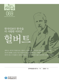 표지이미지