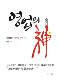 표지이미지