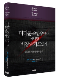 표지이미지