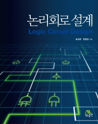 표지이미지