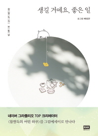 썸네일 이미지