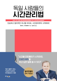 표지이미지