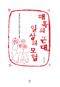 표지이미지