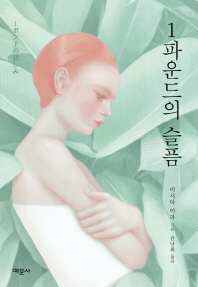 표지이미지