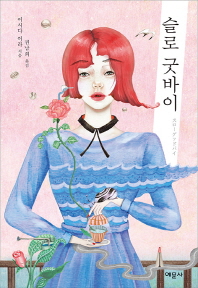 표지이미지