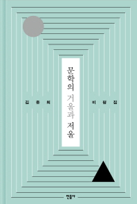 표지이미지