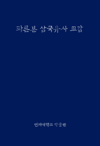 표지이미지