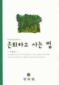 표지이미지