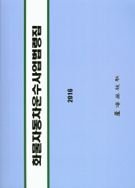 표지이미지