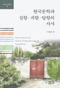 표지이미지