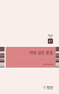 표지이미지
