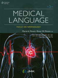 Medical language