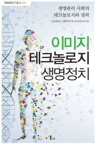 표지이미지