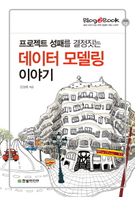 표지이미지