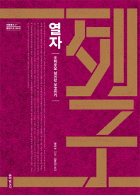 표지이미지