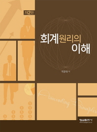 표지이미지