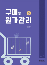 표지이미지