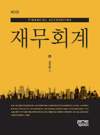 표지이미지
