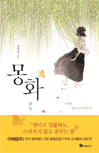 표지이미지