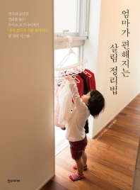표지이미지