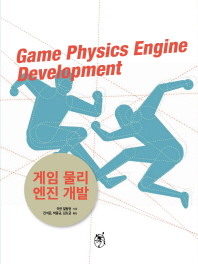 표지이미지