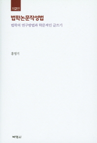 표지이미지