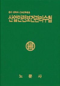 표지이미지