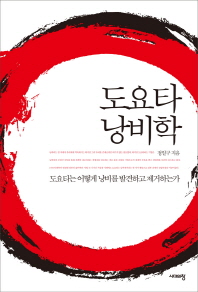 표지이미지