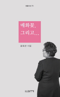 표지이미지