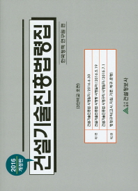 표지이미지