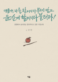 표지이미지