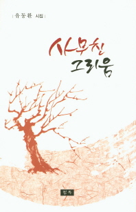 표지이미지
