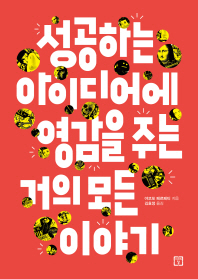 표지이미지