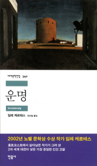 표지이미지