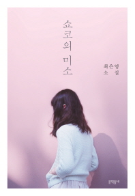 표지이미지