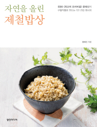 표지이미지