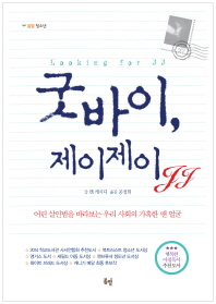 표지이미지