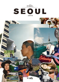 (edit.)Seoul