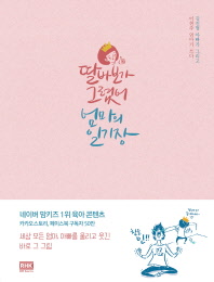 썸네일 이미지