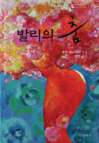 표지이미지